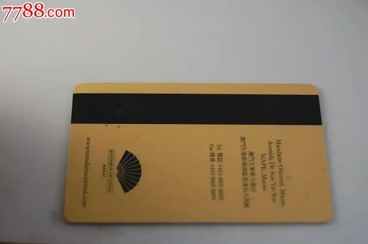 澳门文华东方酒店卡-se21898213-门锁卡/房卡-零售-7788收藏__中国