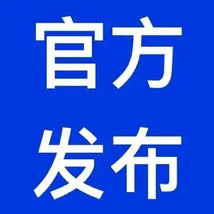 手机换号了,求一个短信通知所以朋友及家人,最好幽默搞笑点的,谢谢