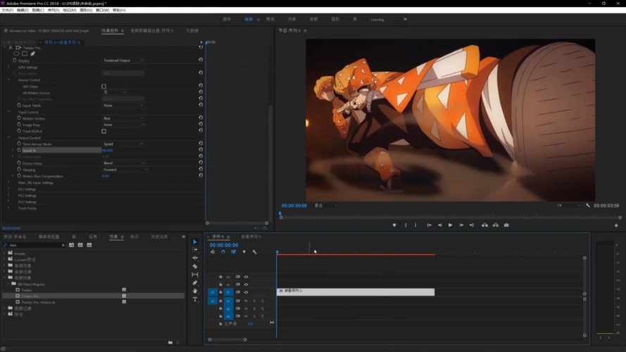如何在pr里做出最流畅的补帧