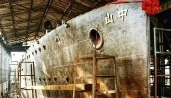 揭开迷雾后的真相:中山舰事件是老蒋的阴谋吗?(下)