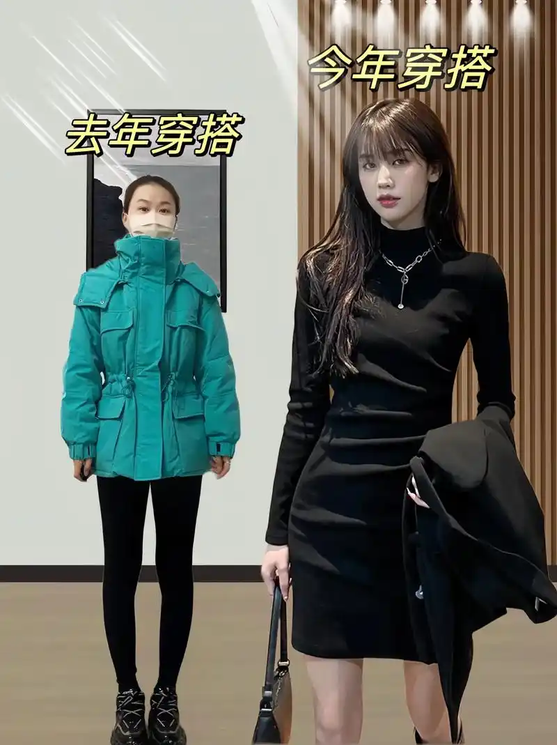 姐妹们,你们知道吗?冬季这样穿,包臀裙来搭配长筒靴, - 抖音