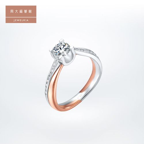 周大福荟馆偏爱系列双色18k金钻石戒指钻戒 u168974