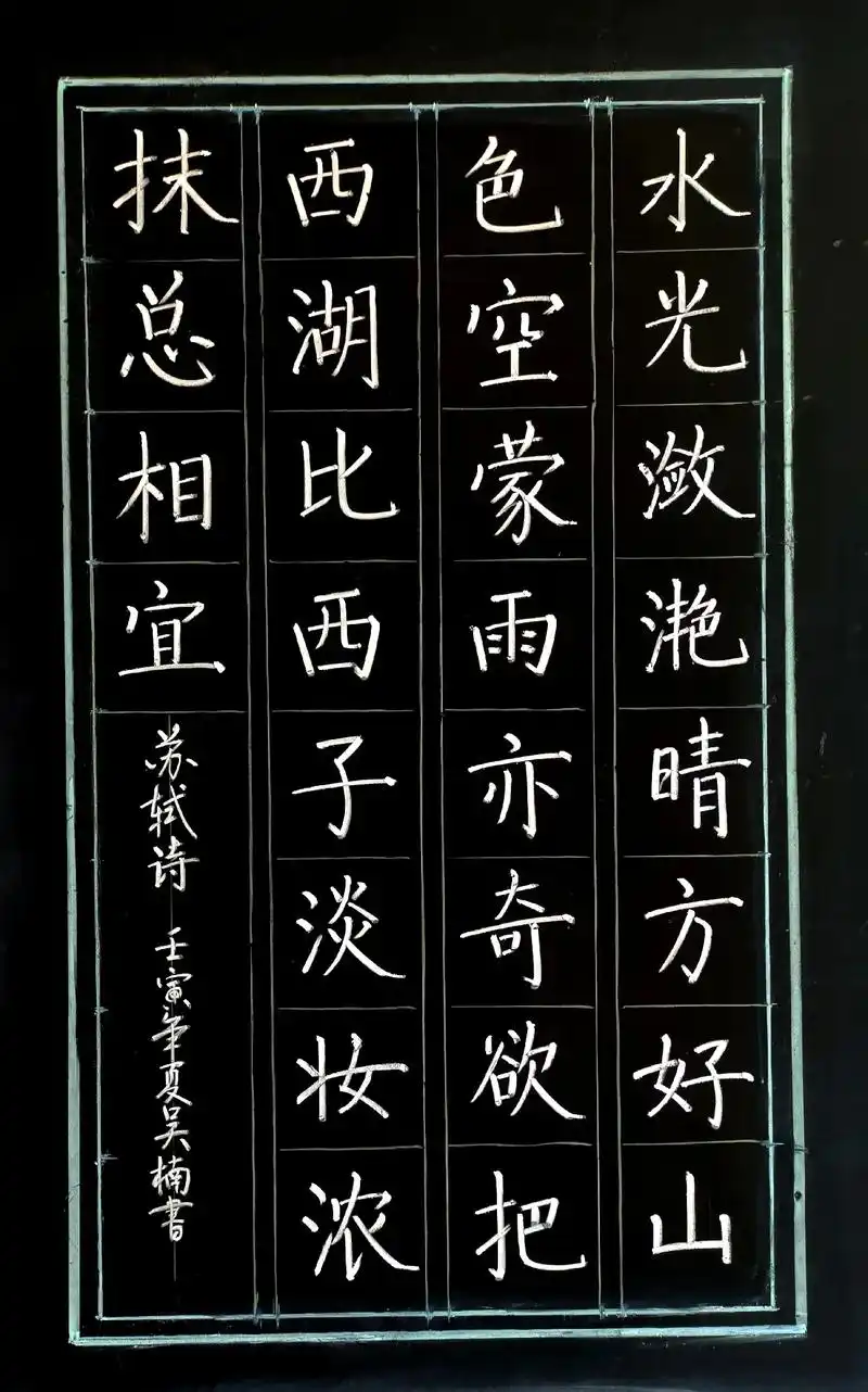 硬笔书法#少儿美术培训 #抖出 - 抖音