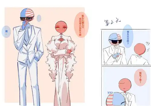 瓷美瓷恶役cn的设定戳这里~7215cp均为bg向(恶役妈咪无cp)在这个