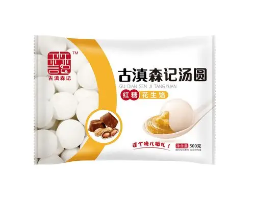 森记水饺&汤圆包装—昊然宣至