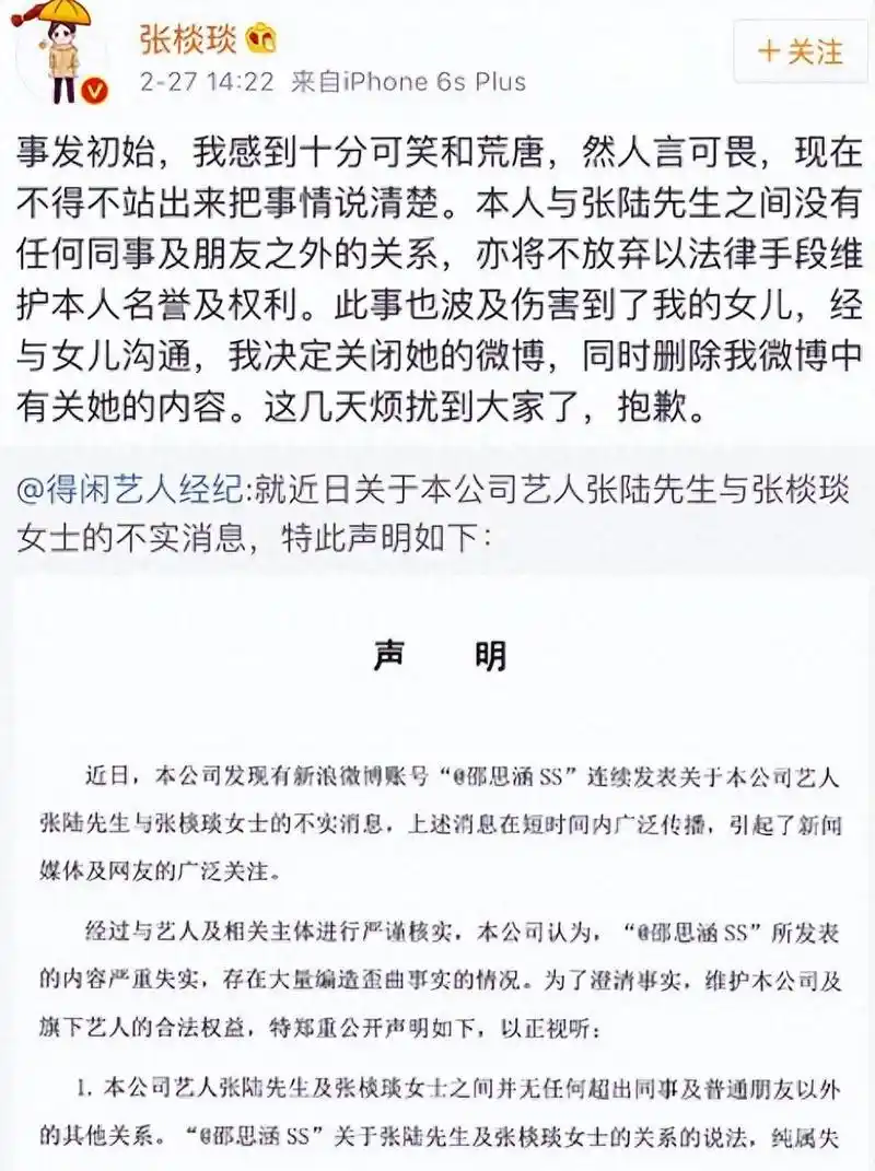 张棪琰罕晒女儿,离婚15年独自抚养儿女,与16岁女儿同框似姐妹