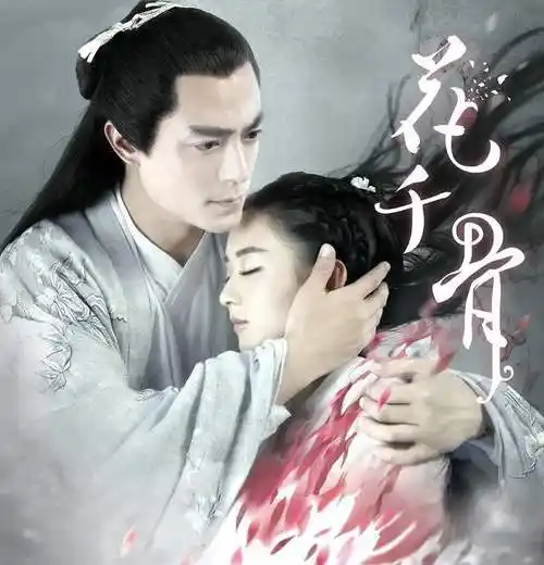 最新消息:赵丽颖,林更新退出《楚乔传2》!