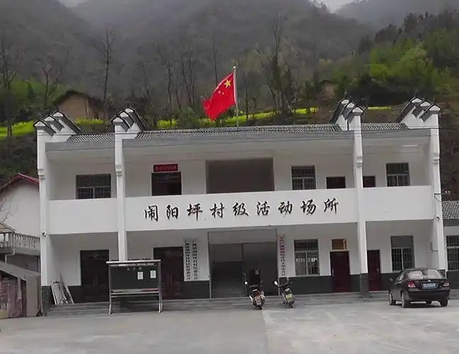 生态产业富民-陕西安康平利广佛镇扶贫掠影