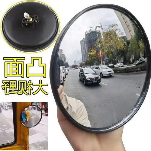 电动车后视镜摩托车三轮车后视镜电瓶车倒车镜凸面大圆镜小圆镜