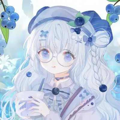 蓝莓 头像