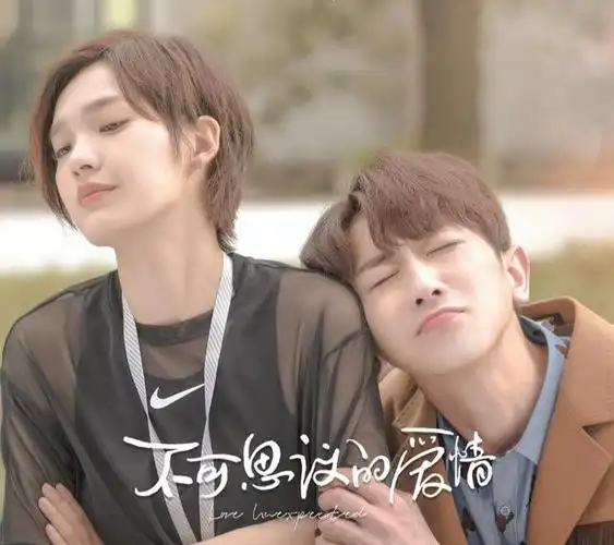 《不可思议的爱情》首播,剧情爆笑有趣,范世錡戚砚笛演技在线