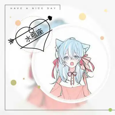 水瓶座女生专属头像看看有没有你喜欢的