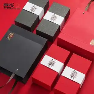 茶叶包装盒空礼盒纸盒套装高档红茶春茶龙井私房茶定制茶叶盒空盒
