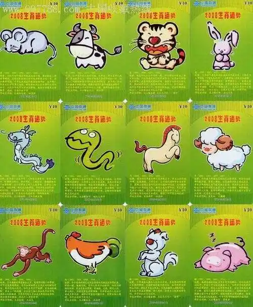 16,1年十二生肖运程每月运势年属相运势及运程  为辛丑牛年,而鼠与牛