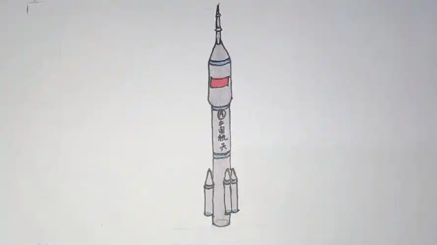 画画原来如此简单简笔画长征运载火箭庆祝神舟十二号飞船发射圆满成功