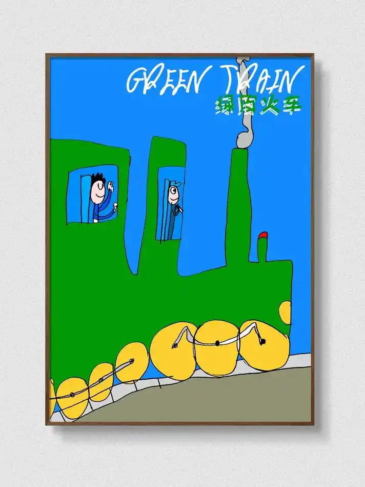绿皮火车.#原创插画 #原创作品 #海报设计#爱画画的小朋友 - 抖音