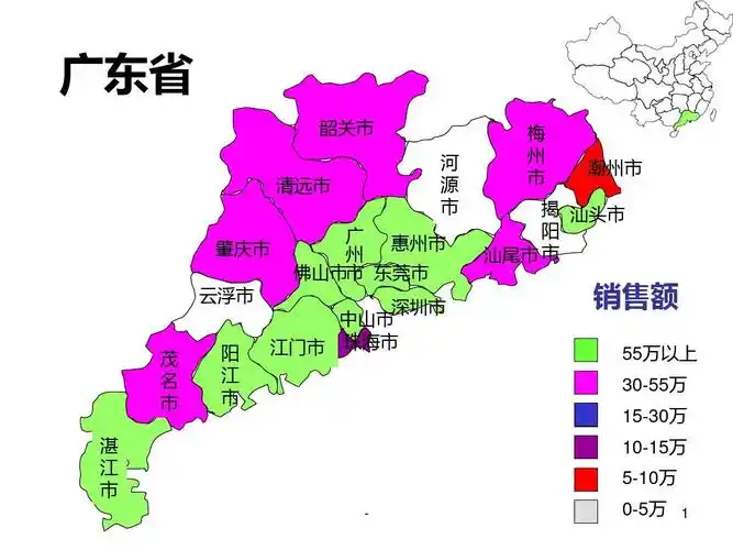 广东省各市电子地图ppt课件