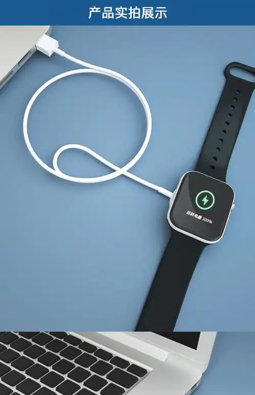 ahvbot适用于苹果手表充电器apple watch便携iwatch6/se/5/4/3/2/1代