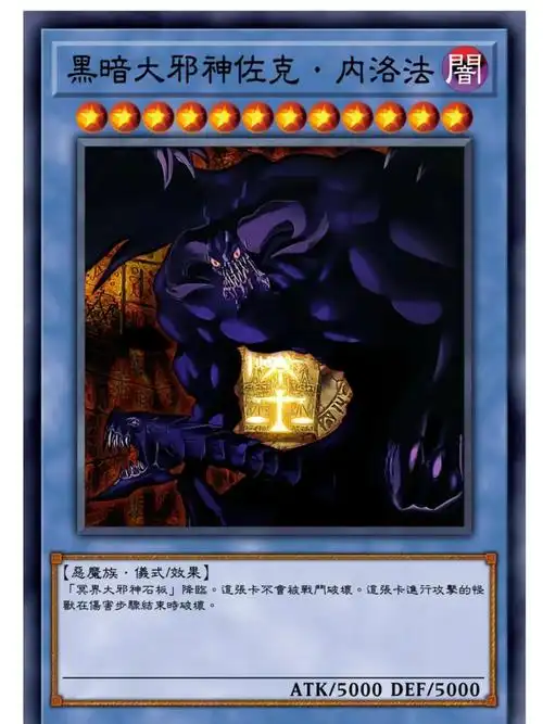 有人认识这两张卡吗