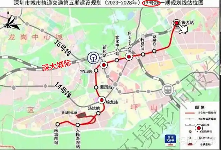 深大城际,终点在深惠交界处,开通后大亚湾到南山只要20多分钟_深圳
