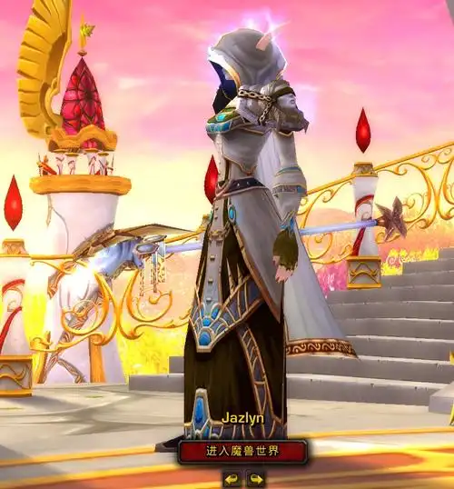 新人求套牧师血精灵幻化