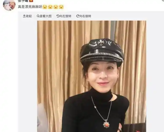 王思聪_网友_创业