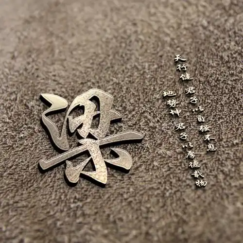 梁编号1371-微信头像,百家姓氏微信头像,名字壁纸