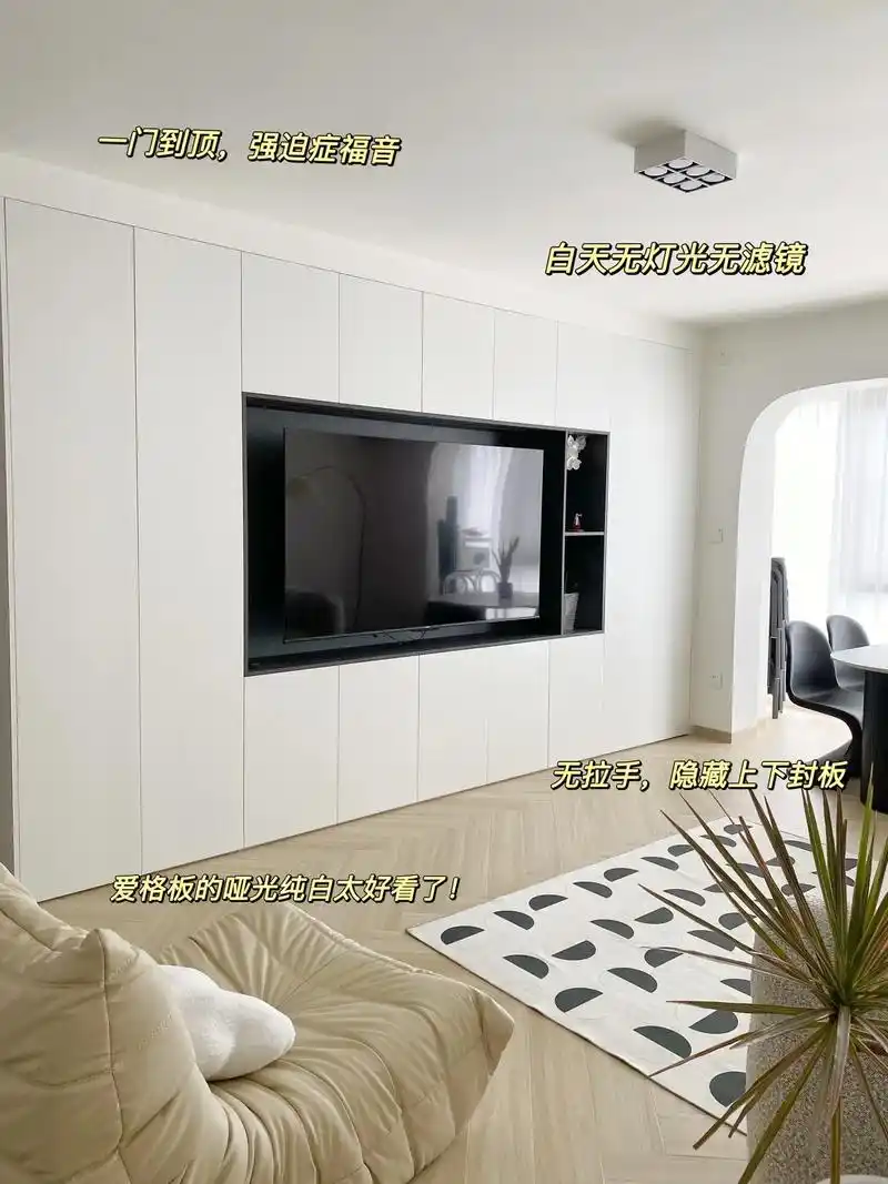 满墙电视柜安装保姆级教程,附尺寸6015.hello～欢迎参观仙 - 抖音