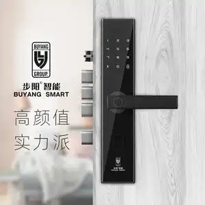 步阳智能家用指纹锁密码锁锁防盗门锁by-zn21锁指纹密码锁带钥匙