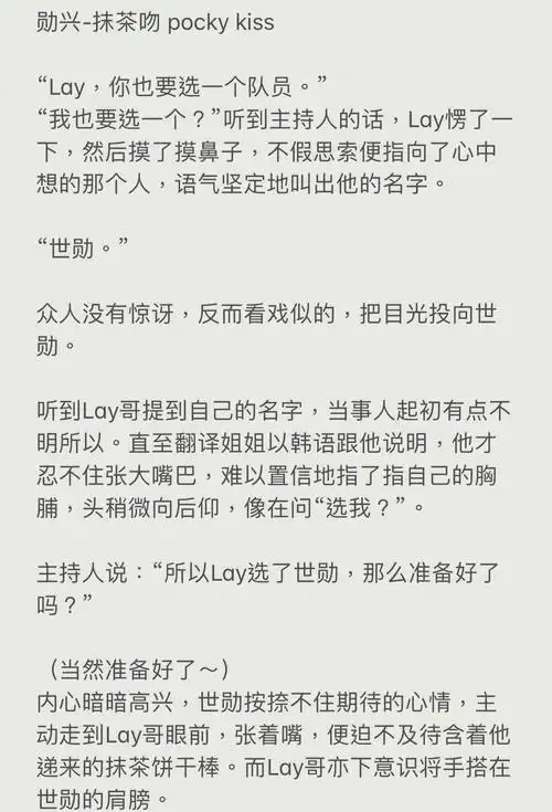 勋兴—抹茶吻poc-kl