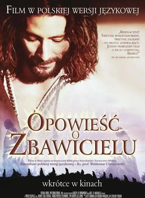 约翰福音词条图册_百度百科