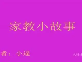 【博客】究极生物jo太郎小说博客|照片|图片|资料_飞卢小说网_b.
