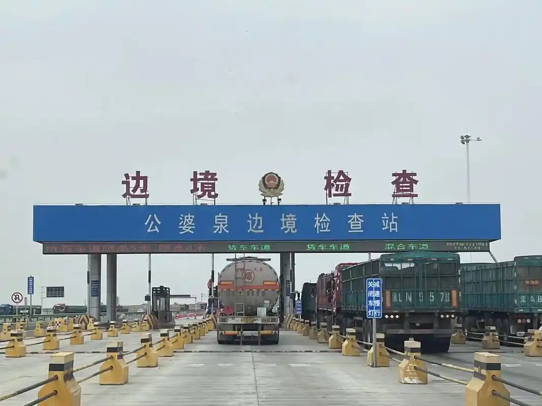 地口758 边 境 嘉峪关 体车车道 公婆泉边境检查站 检查 - 抖音