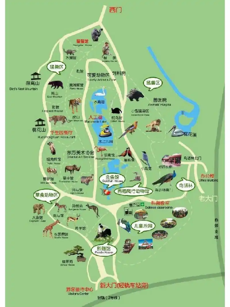 重庆动物园地图 重庆动物园(chongqing zoo),原名西区公园,位于重庆市