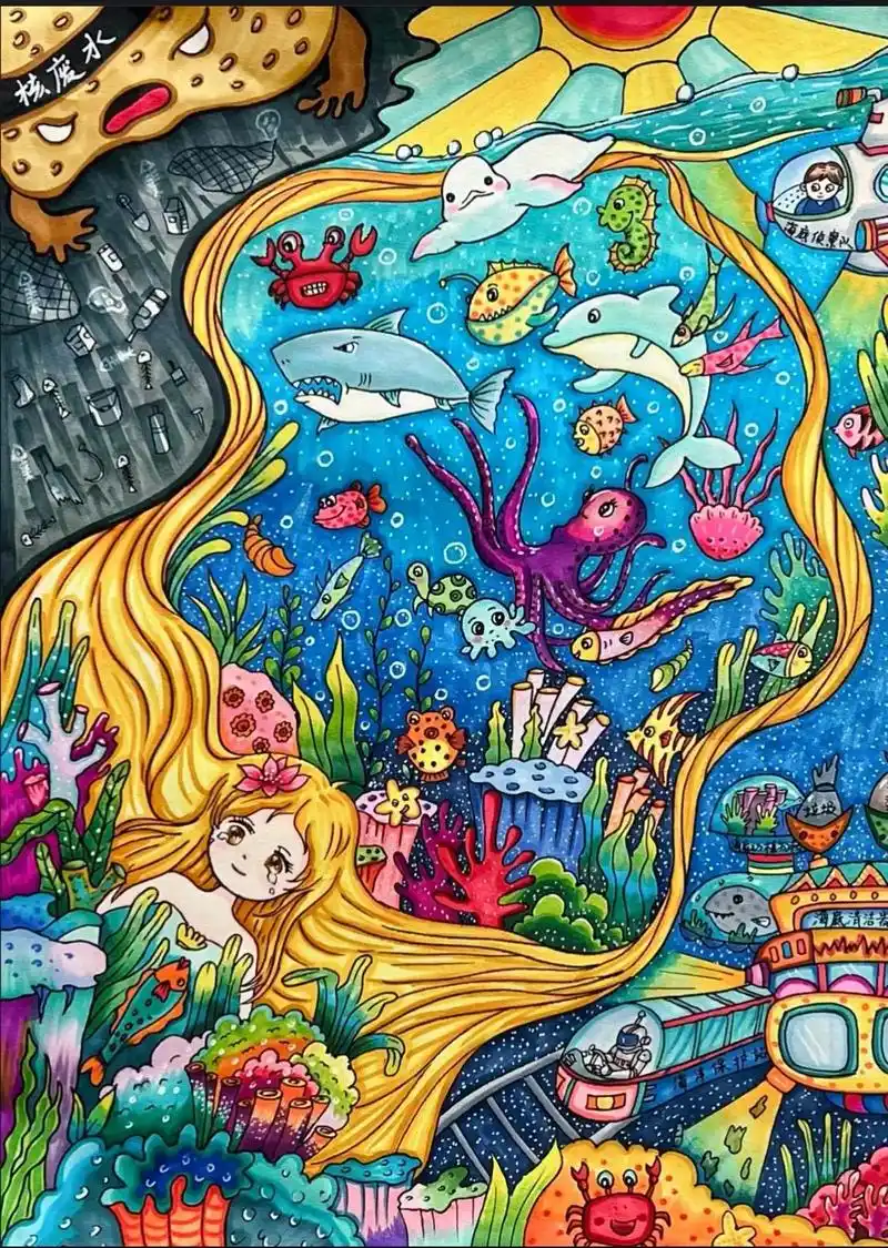创意科幻儿童画海底世界城市环保核污染未来.#创作灵感 #儿童 - 抖音