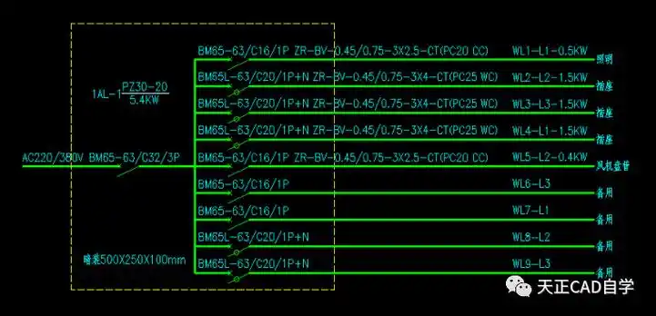 电气cad施工图设计全过程