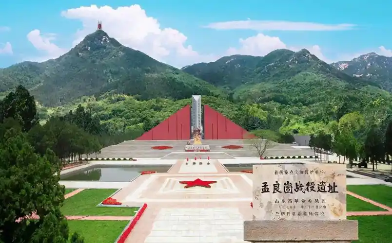 孟良崮旅游区(孟良崮战役纪念地) - 悦闻天下