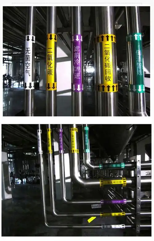 管道标识贴牌贴纸雨水污水管道标志向下污水指示箭头标志雨水管污水管