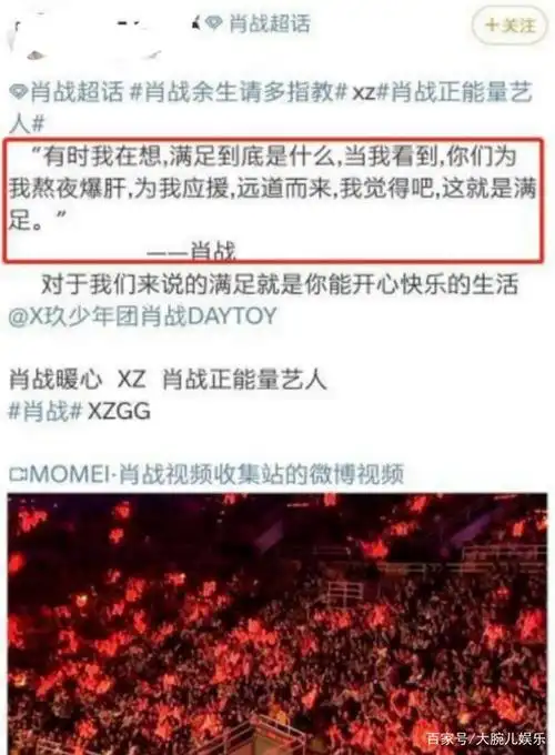 先苦头甜,爱豆之路行不通了,才知道肖战"227事件"是因祸得福