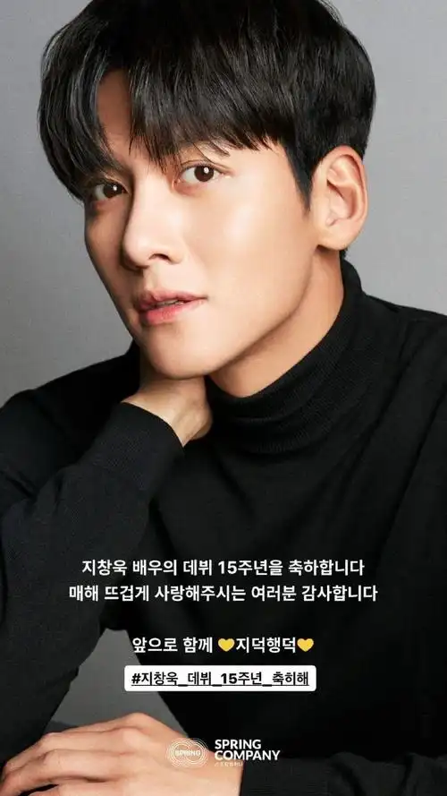 1023池昌旭出道十五周年##欢迎来到三达里##最恶之恶[超话]