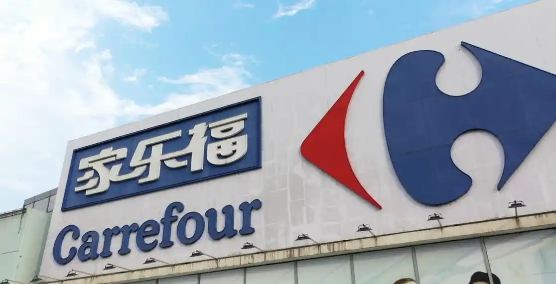 苏宁家乐福年内开业会员店,领跑商品与场景升级新赛道