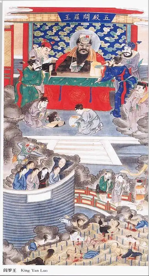 谁给我发张关于阎王殿的图片(阎王殿不是地狱的那种)