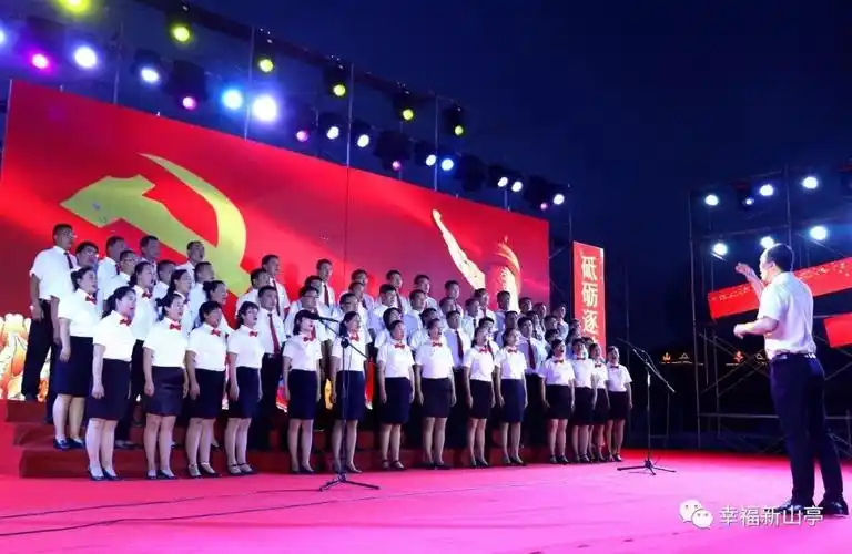 不忘初心向前行一颗红心永向党庆七一广场消夏晚会城头专场举行