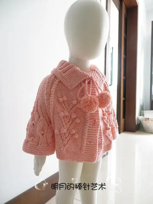 粉果1斗篷开衫零基础视频