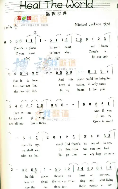 heal the world_弦外飞音歌谱网 诗歌下载五线谱 钢琴谱 赞美诗乐队