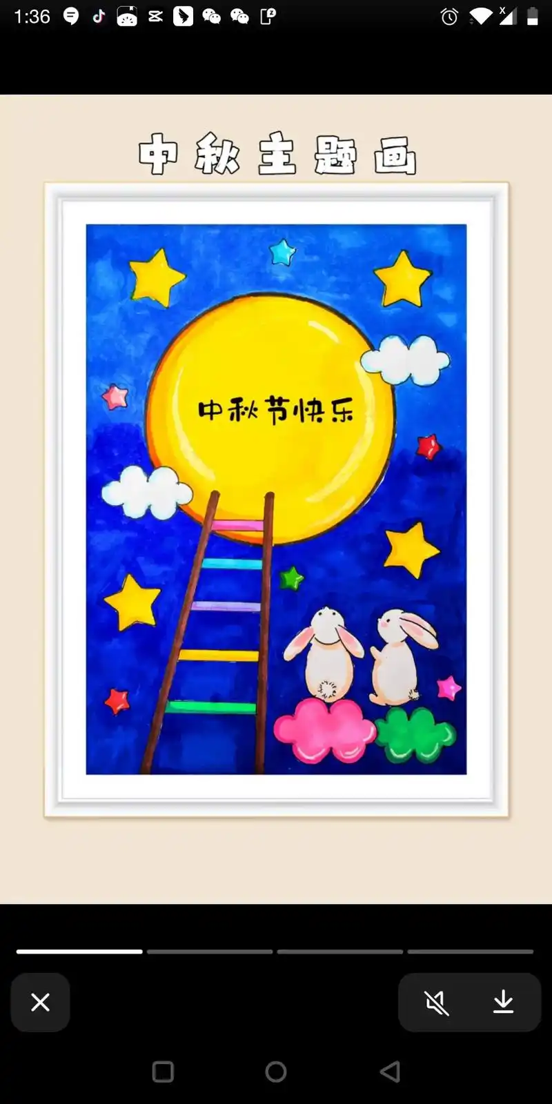 中秋老师布置的作业,值得纪念下#中秋绘画作品 #中秋节绘画 - 抖音