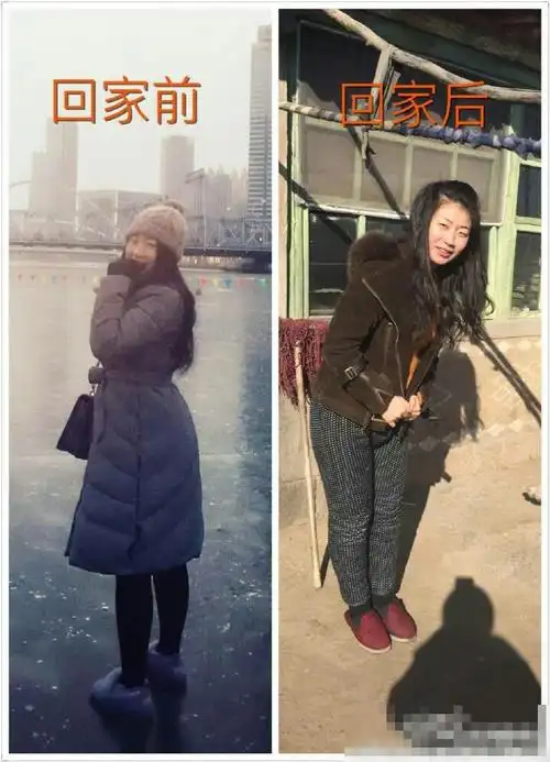 网友晒"过年回家前后"对比照