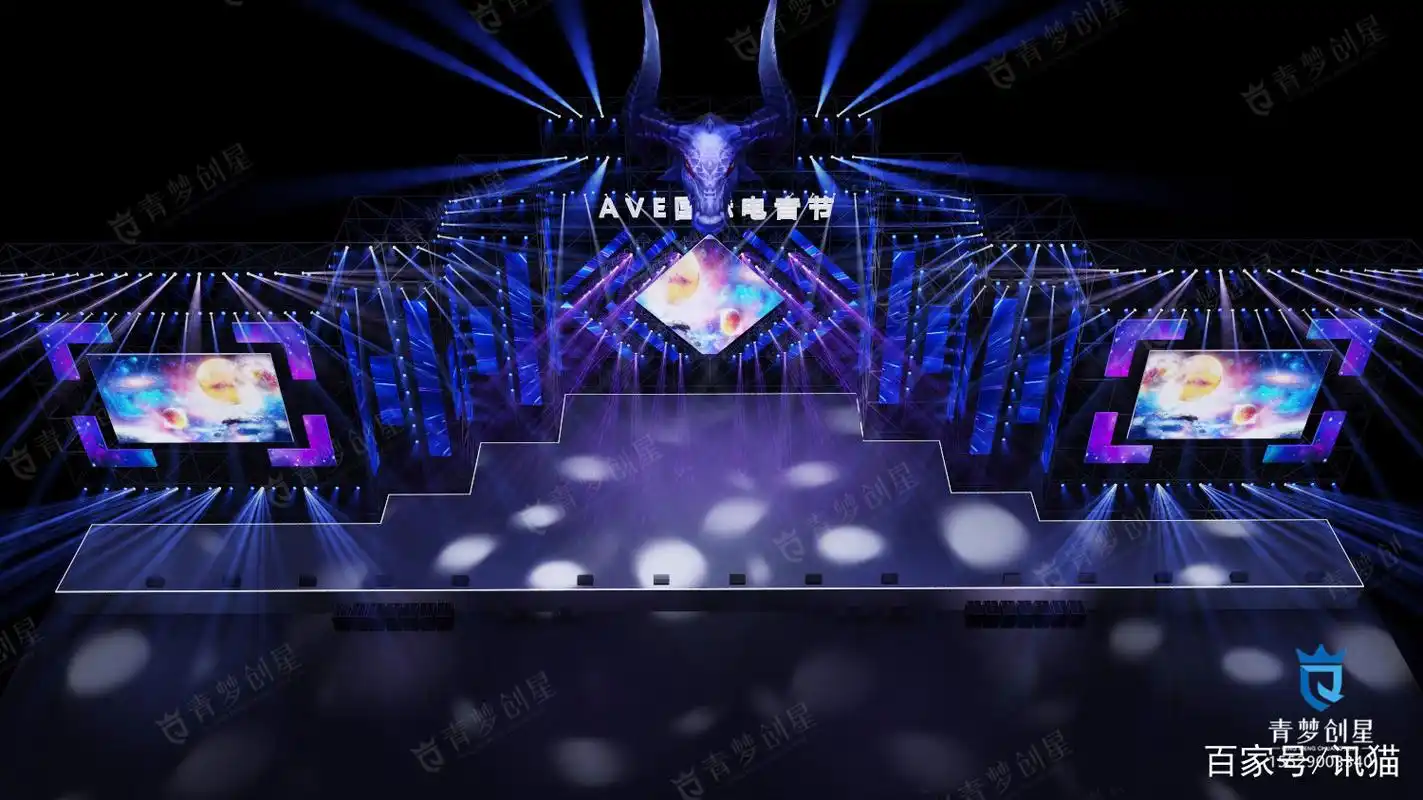 电音节舞台设计