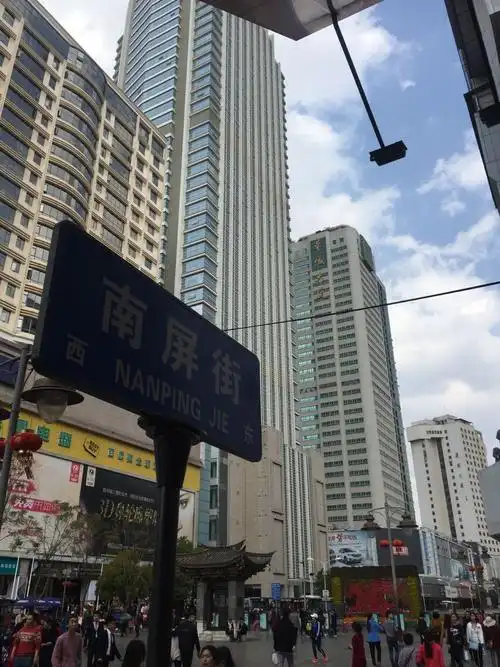 昆明市五华区祥云街天气预报