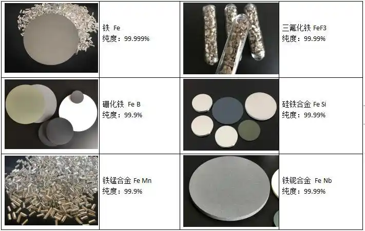 北京京迈研材料科技有限公司